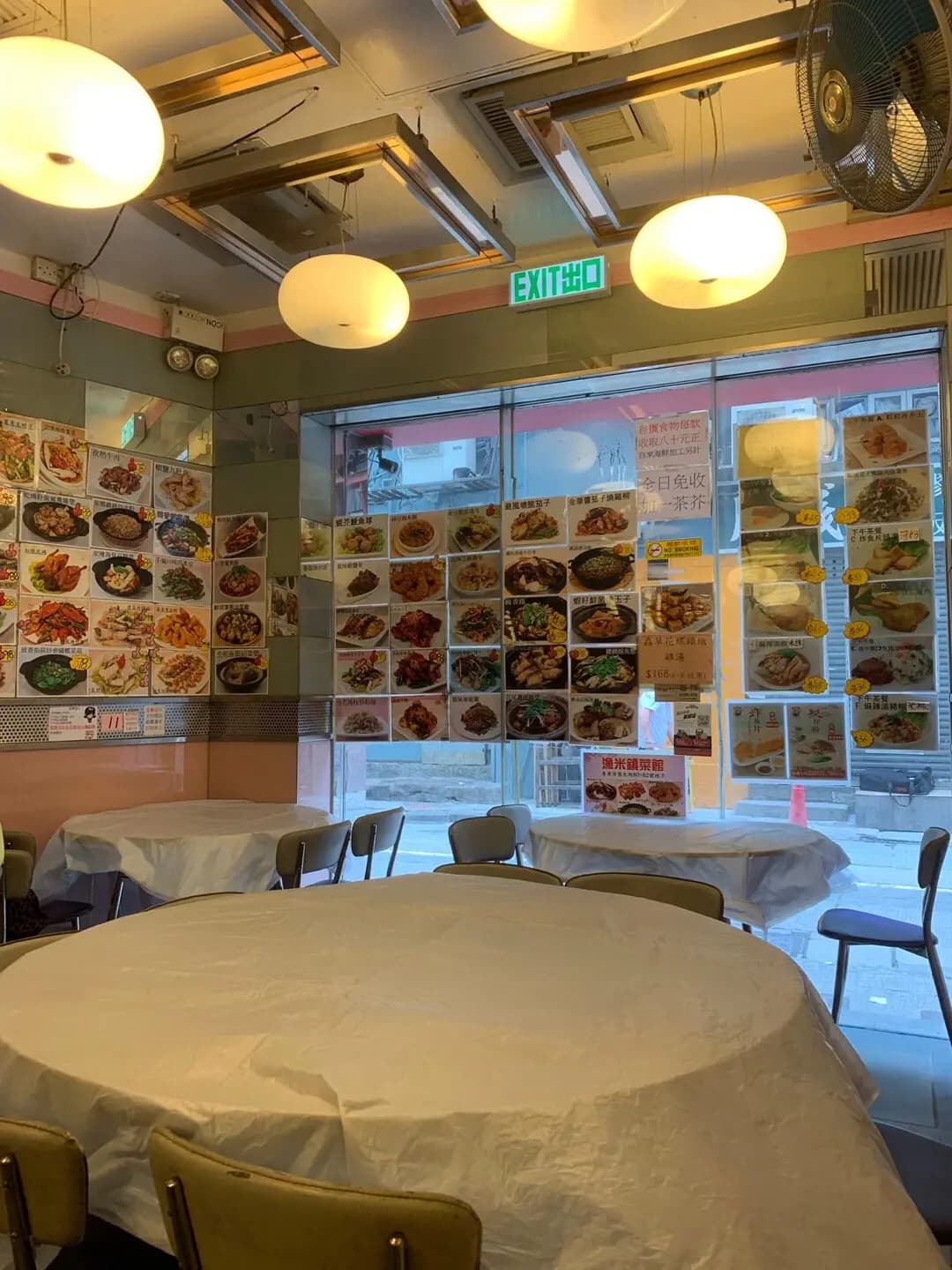 漁米鎮菜館 photo 4