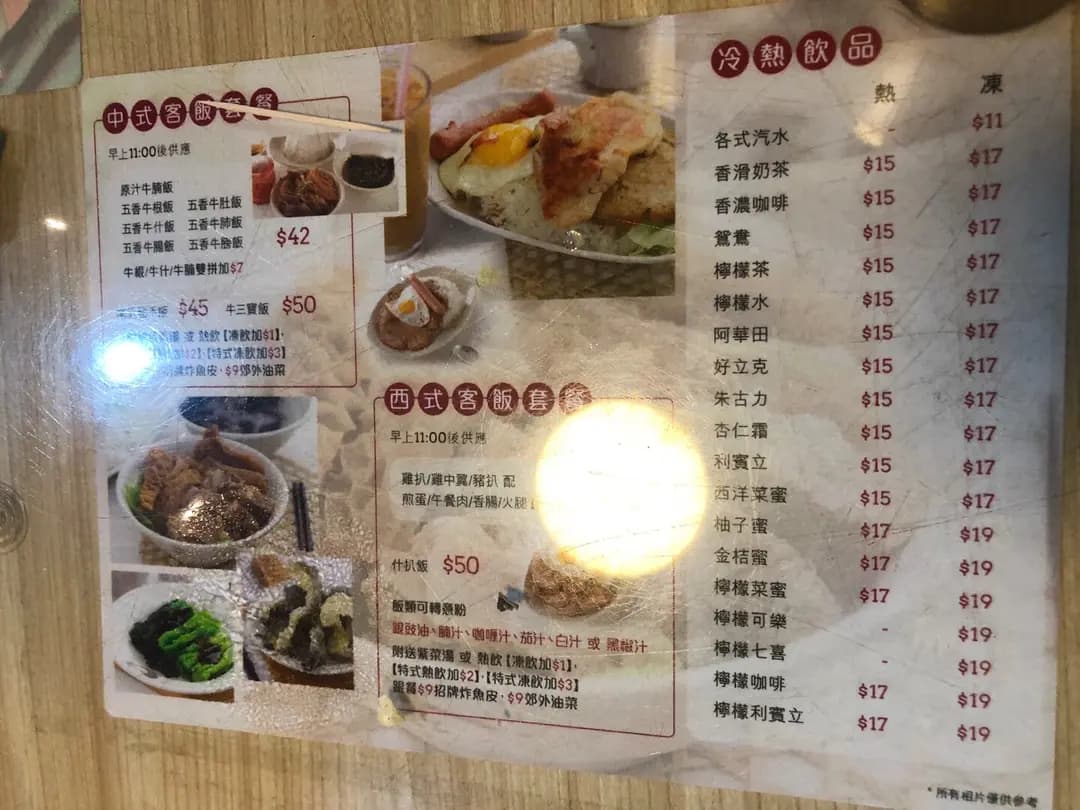 復興香港仔魚蛋王 photo 5
