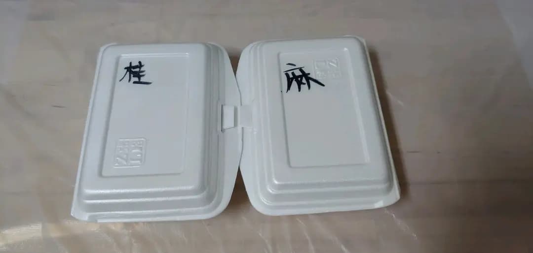 鳳翔清遠雞 photo 5