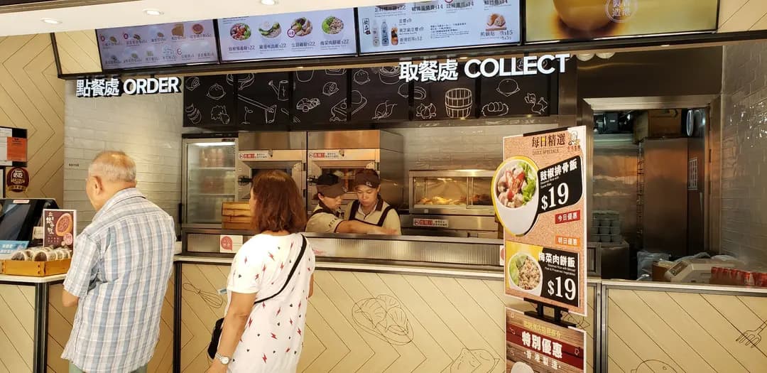 唐記包點 (鴨脷洲邨) photo 5