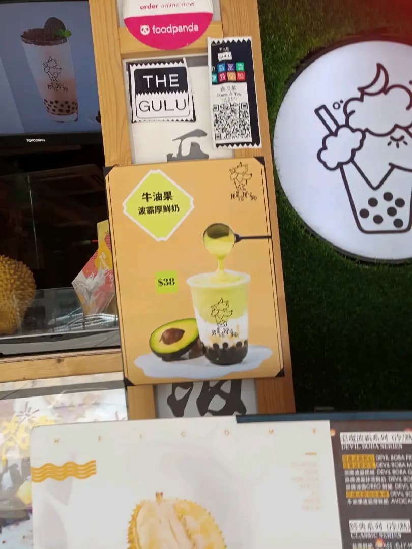 我是珍奶狗 photo 3