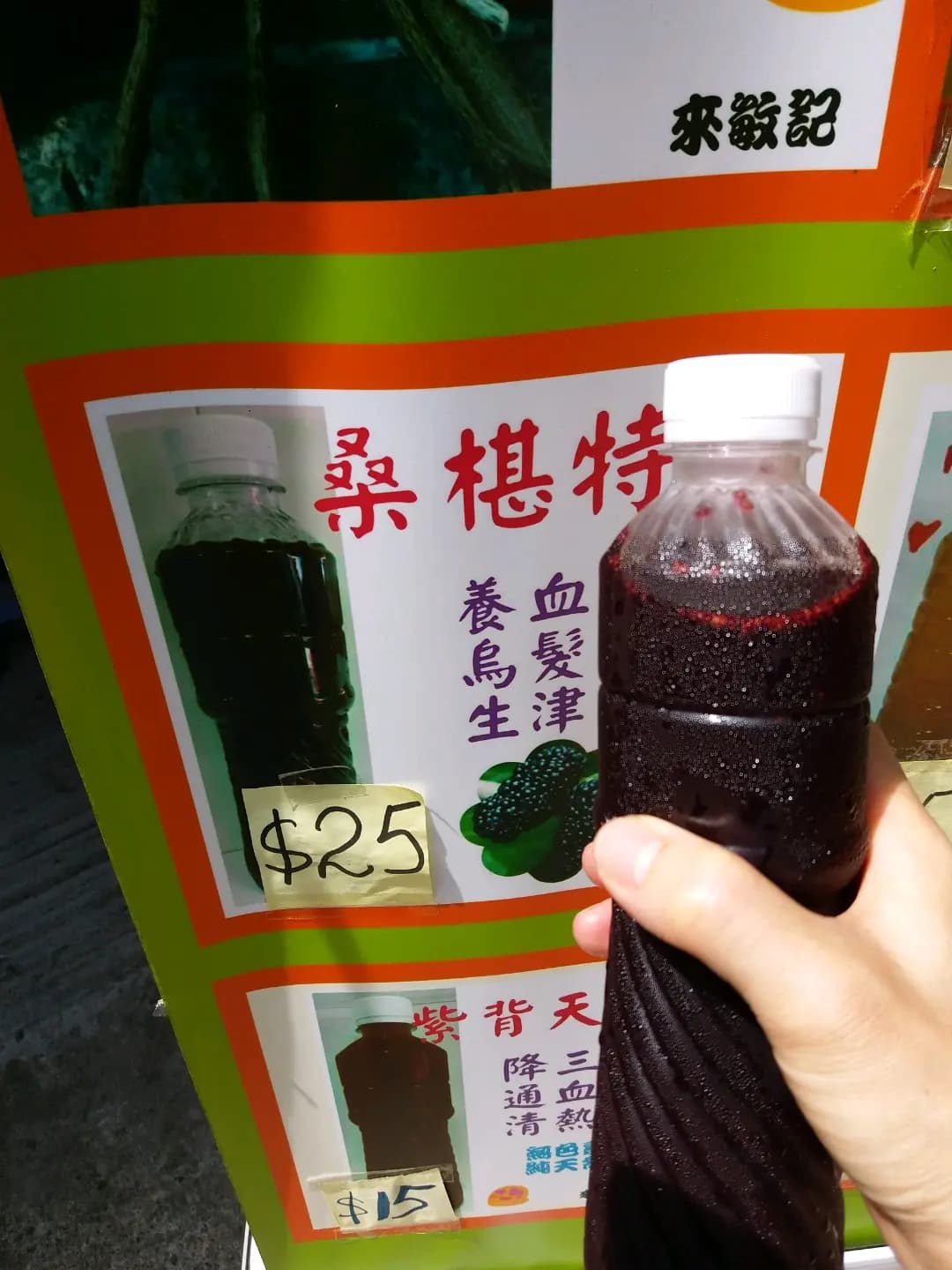 大澳來敏記 photo 4
