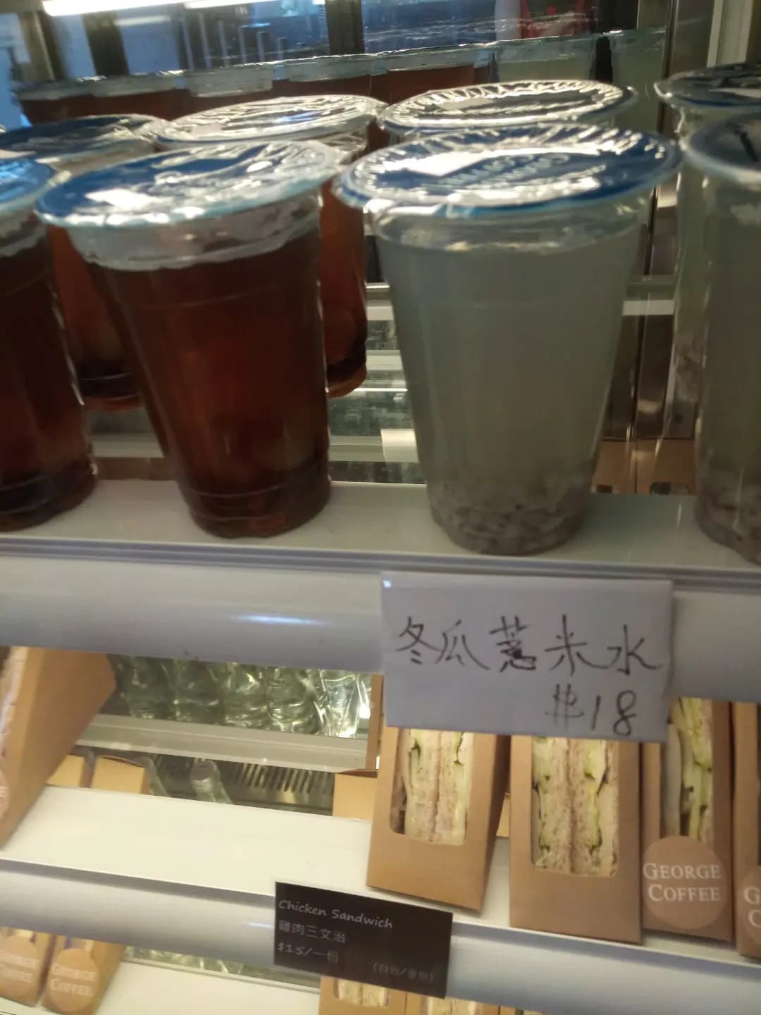 George Coffee (灣景中心大廈) photo 1