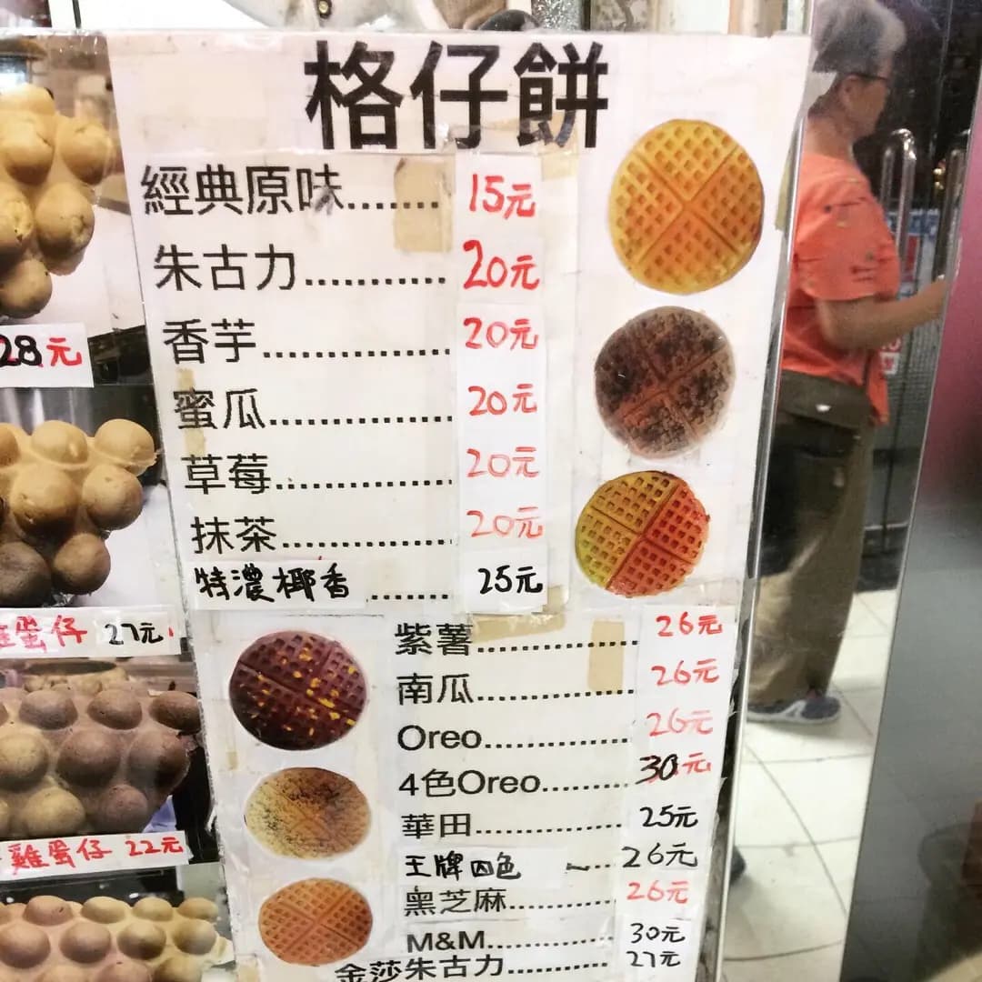 金牌冷麵 photo 3