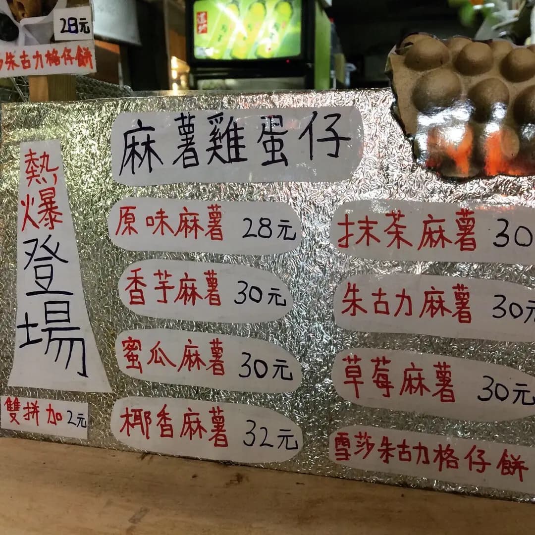 金牌冷麵 photo 5