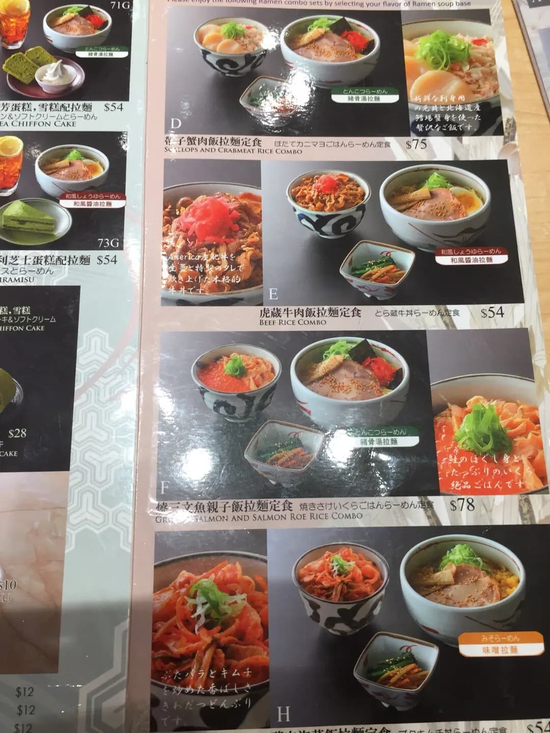 元祖和風食堂虎藏 photo 2