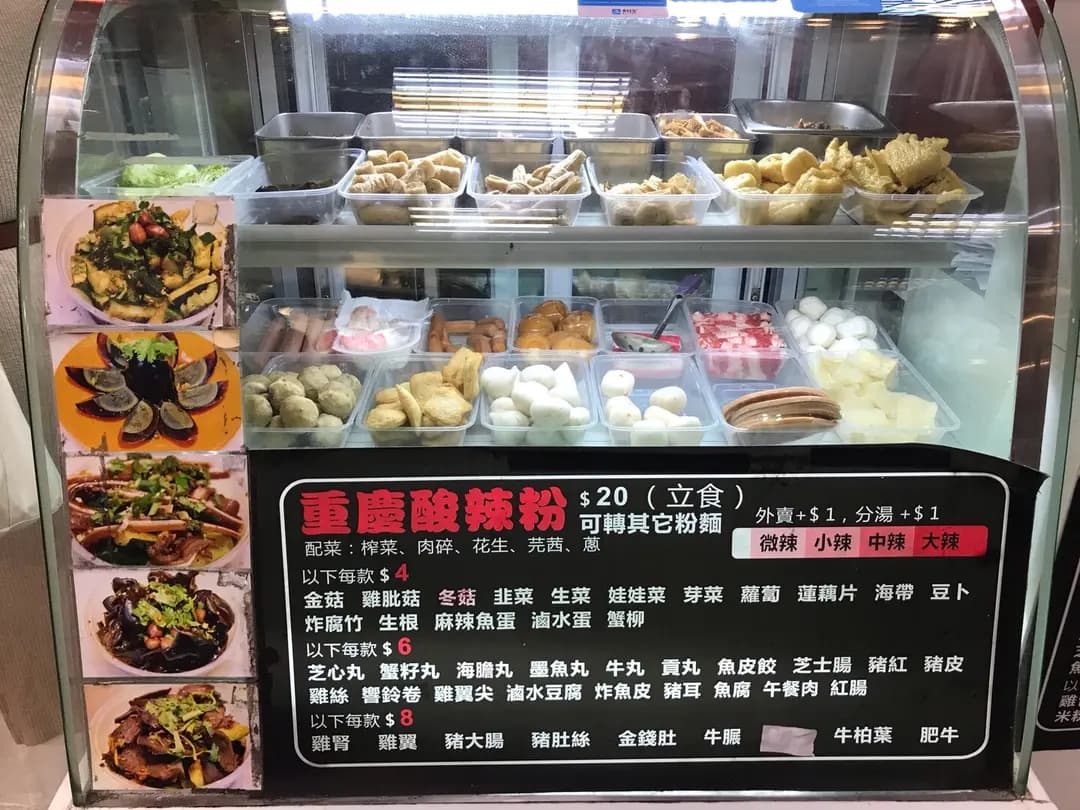 辣妹來了 photo 6