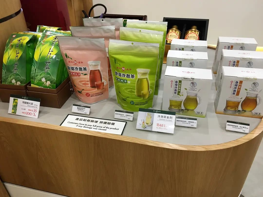 天仁茗茶 (馬鞍山廣場) photo 8