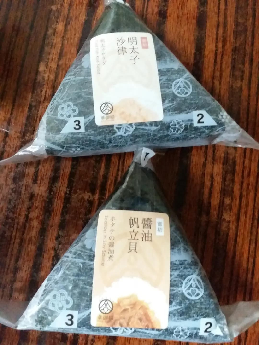 華御結 (港鐵荃灣站) photo 6