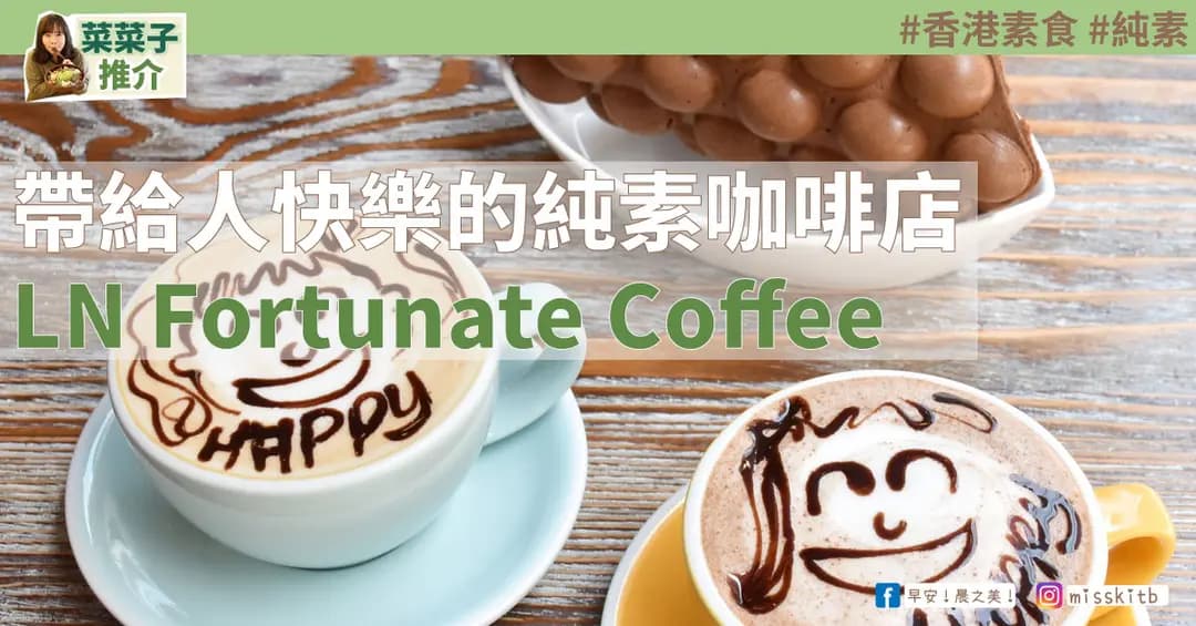 LN COFFEE photo 4