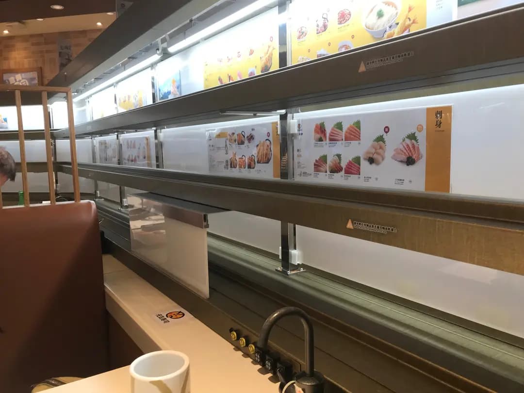 元気寿司 (新都會廣場) photo 3