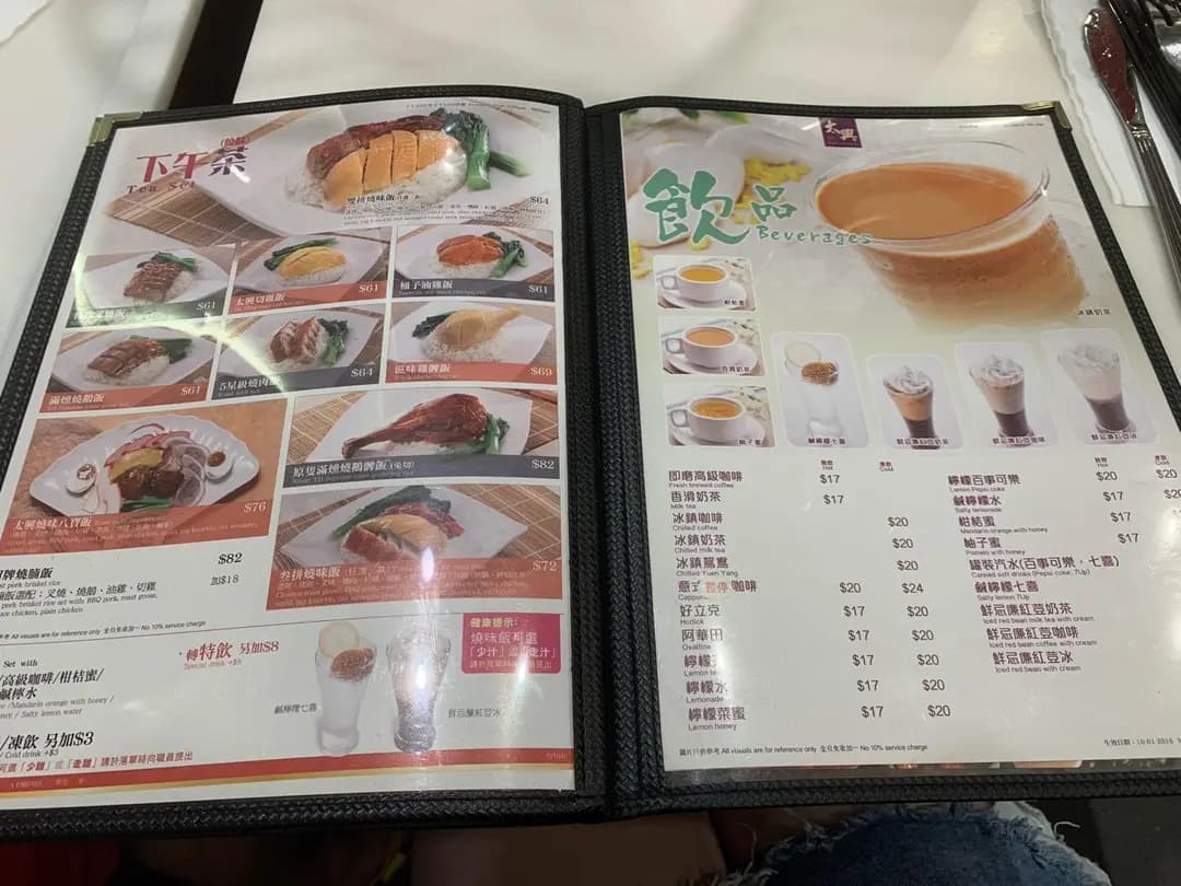 太興 (翠怡商場) photo 4