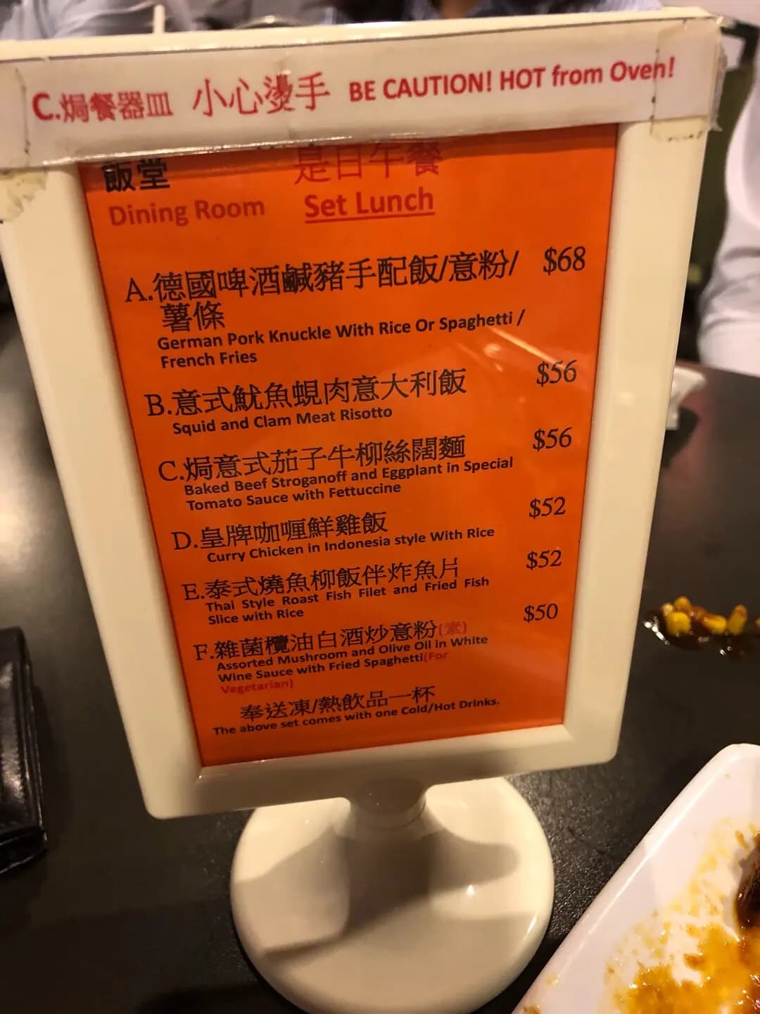 飯堂 photo 3