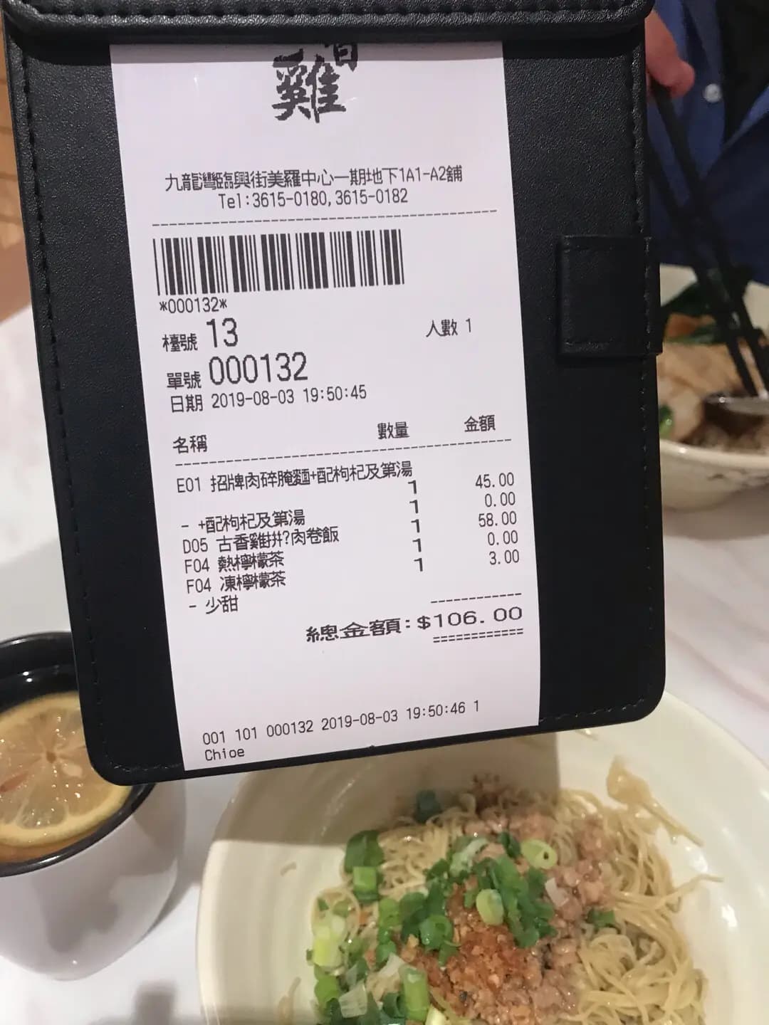 美食天堂 古香雞 photo 5
