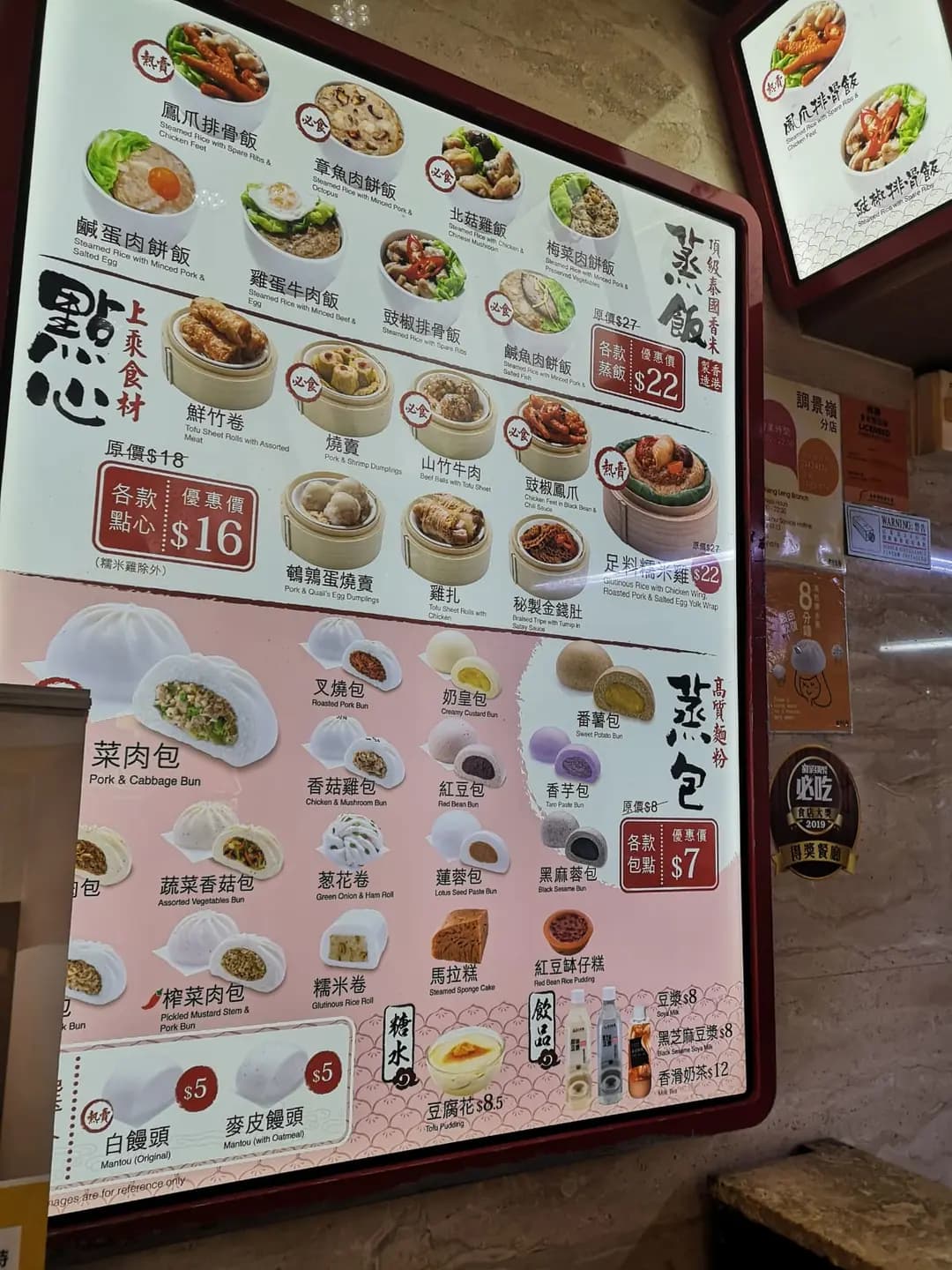 唐記包點 (都會駅) photo 5