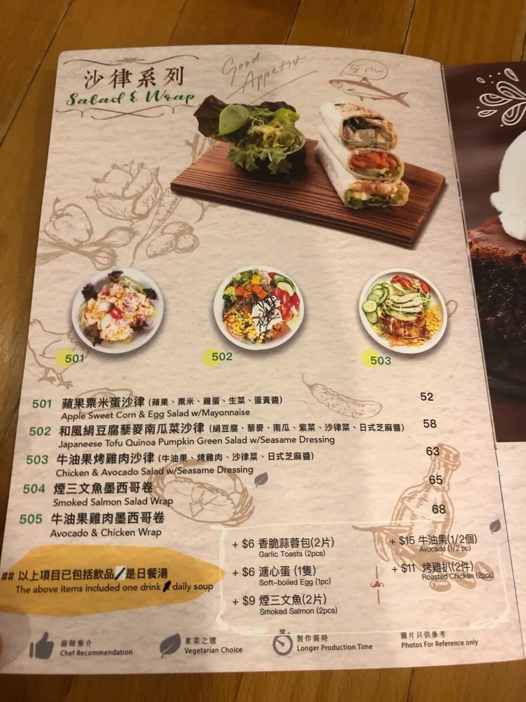 糙米家 photo 2