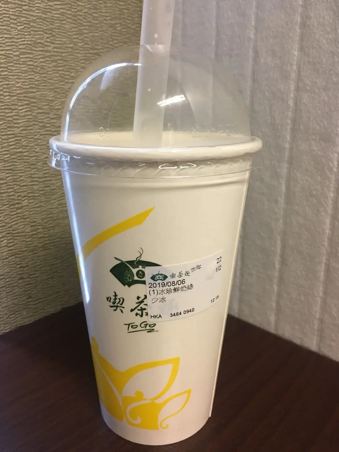 天仁茗茶 (創紀之城五期(apm)) photo 2