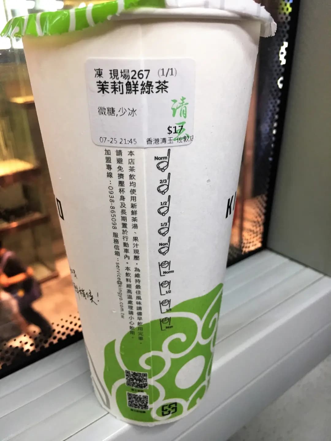 清玉 photo 4