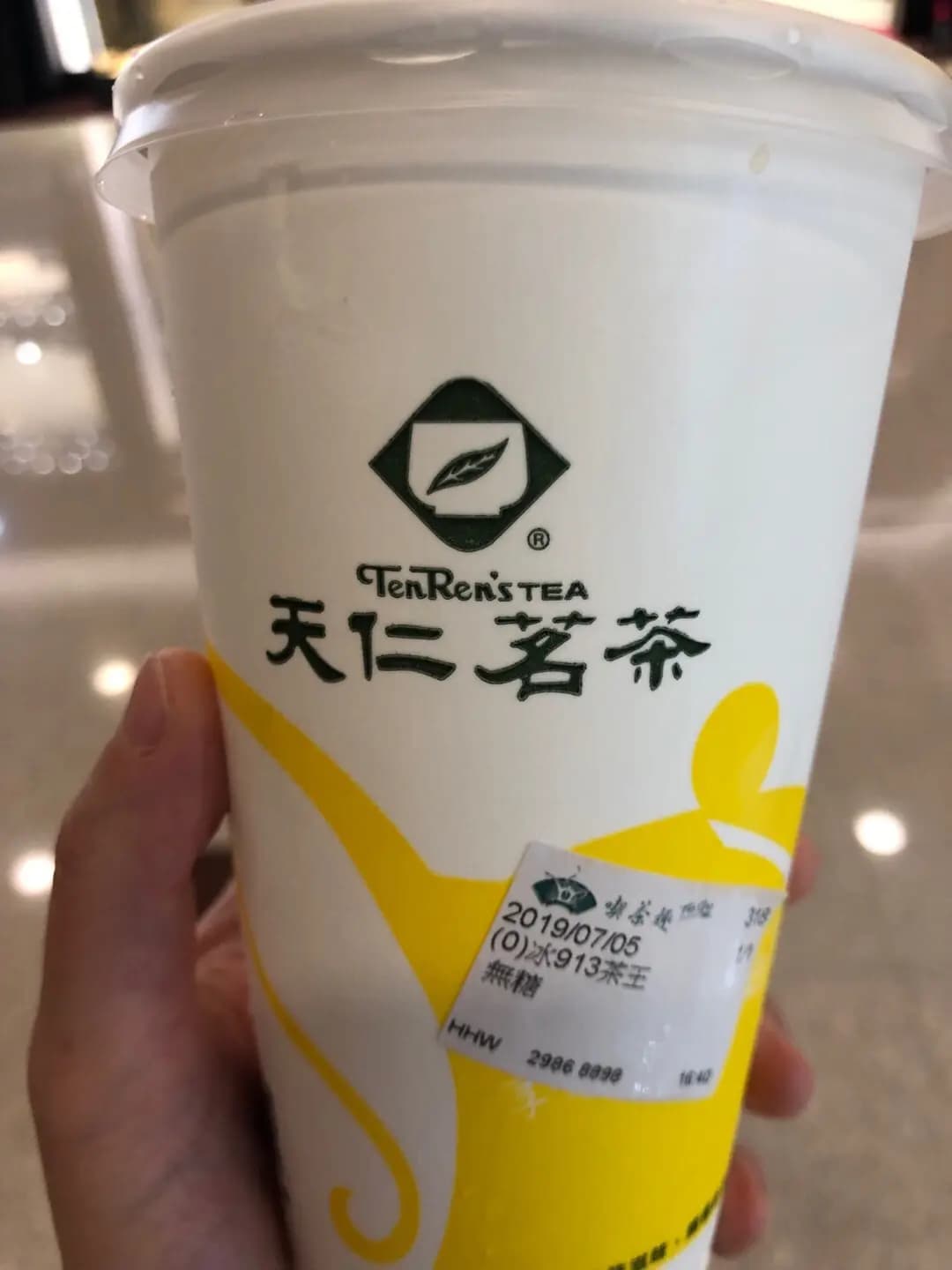 天仁茗茶 (荷里活廣場) photo 8