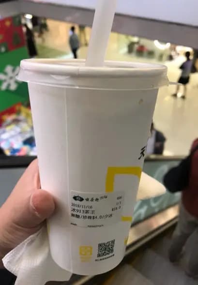 天仁茗茶 photo 2