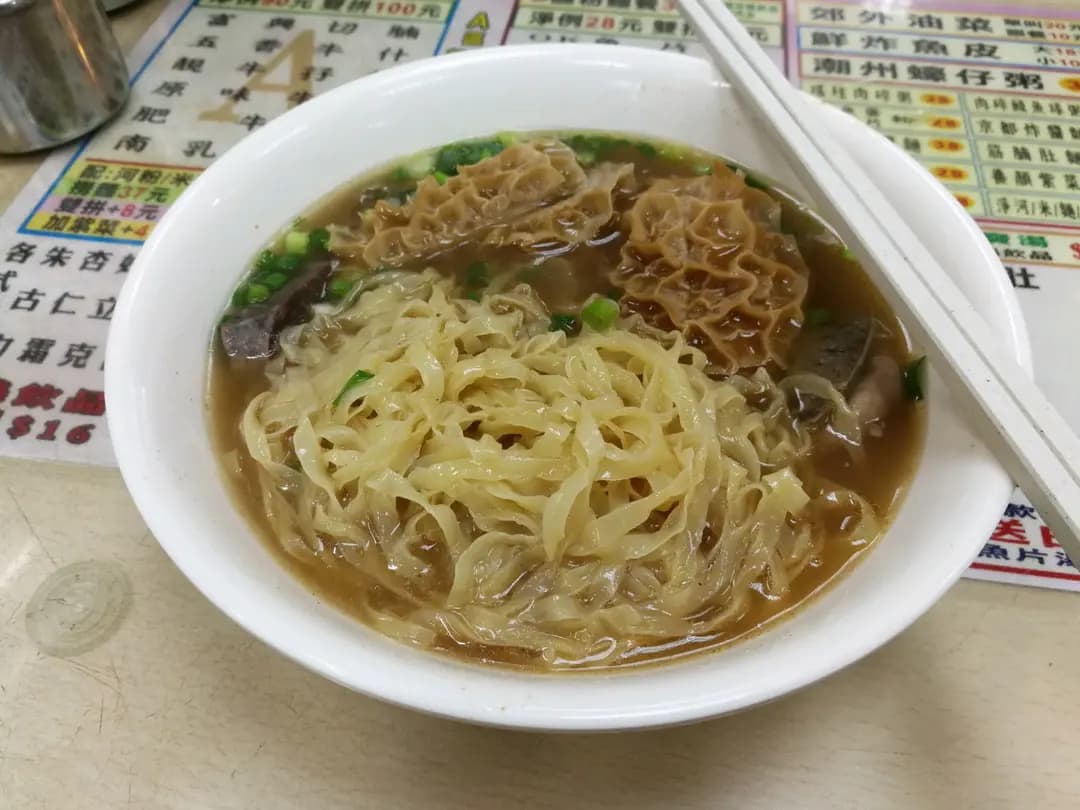 富興潮州麵家 photo 7