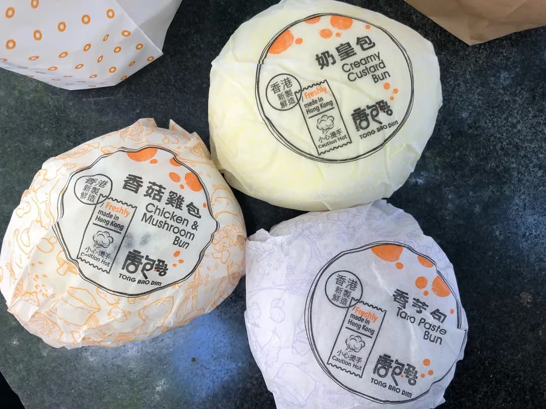 唐包點 (港鐵中環站) photo 1