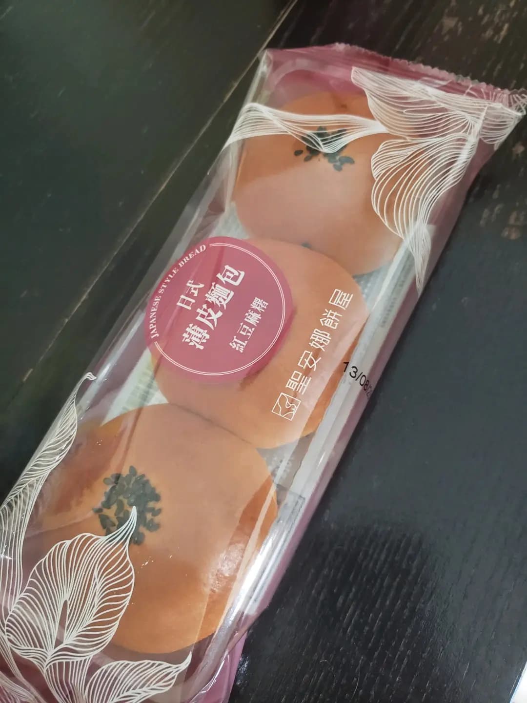 聖安娜餅屋 (荃灣中心) photo 6