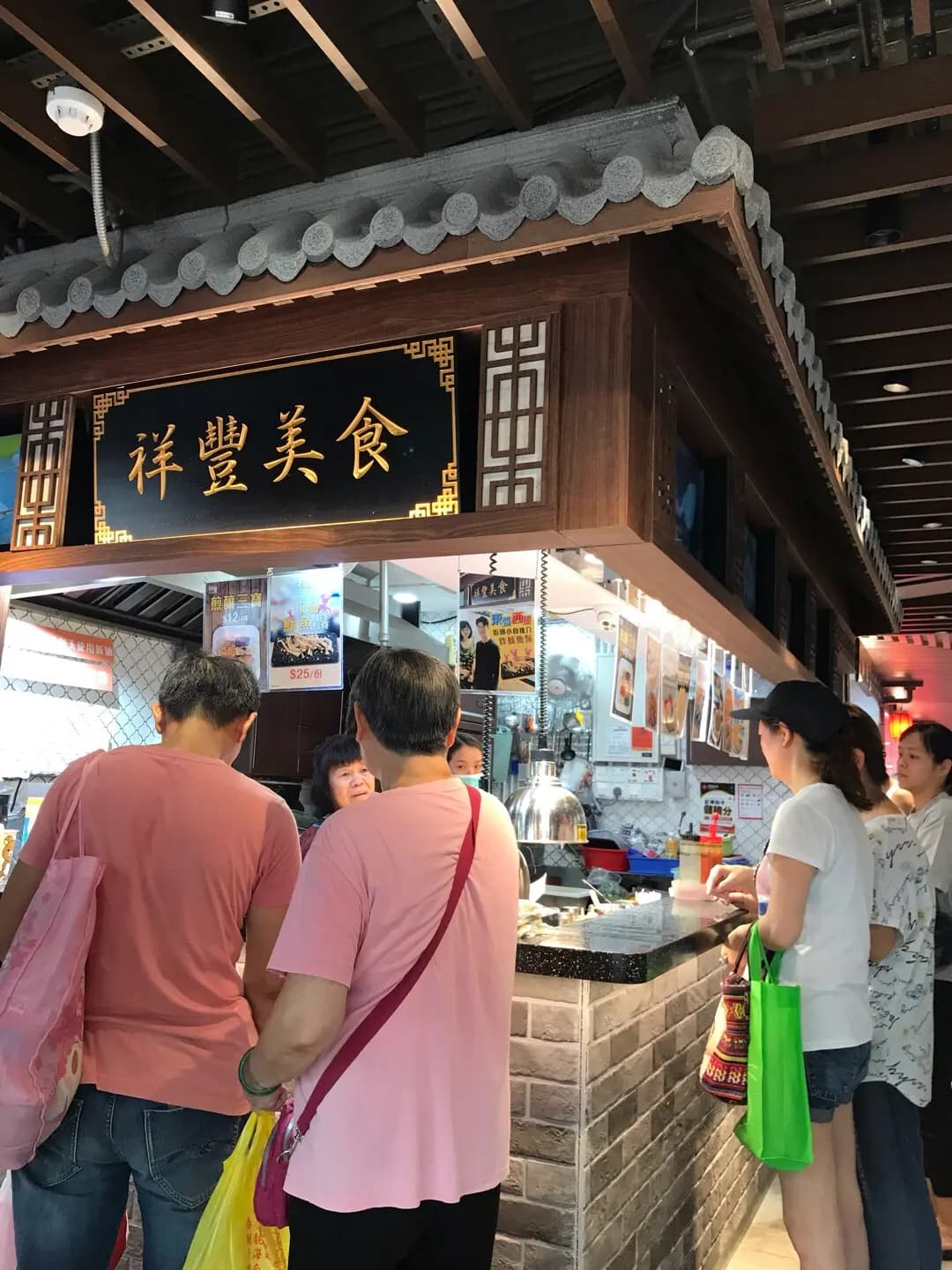祥豐美食 photo 2