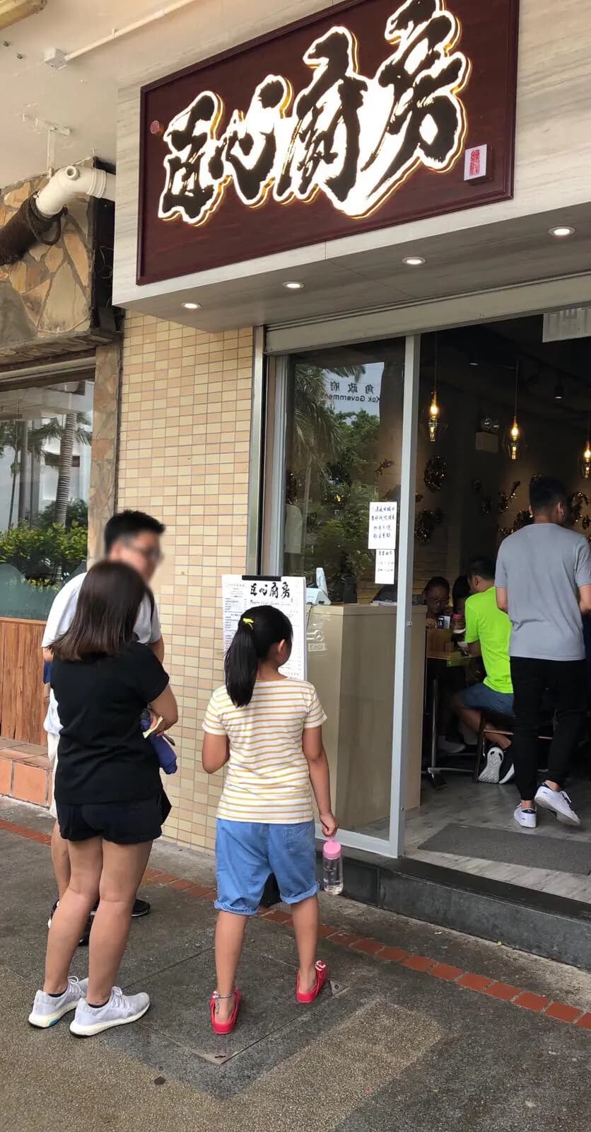 匠心廚房 photo 6