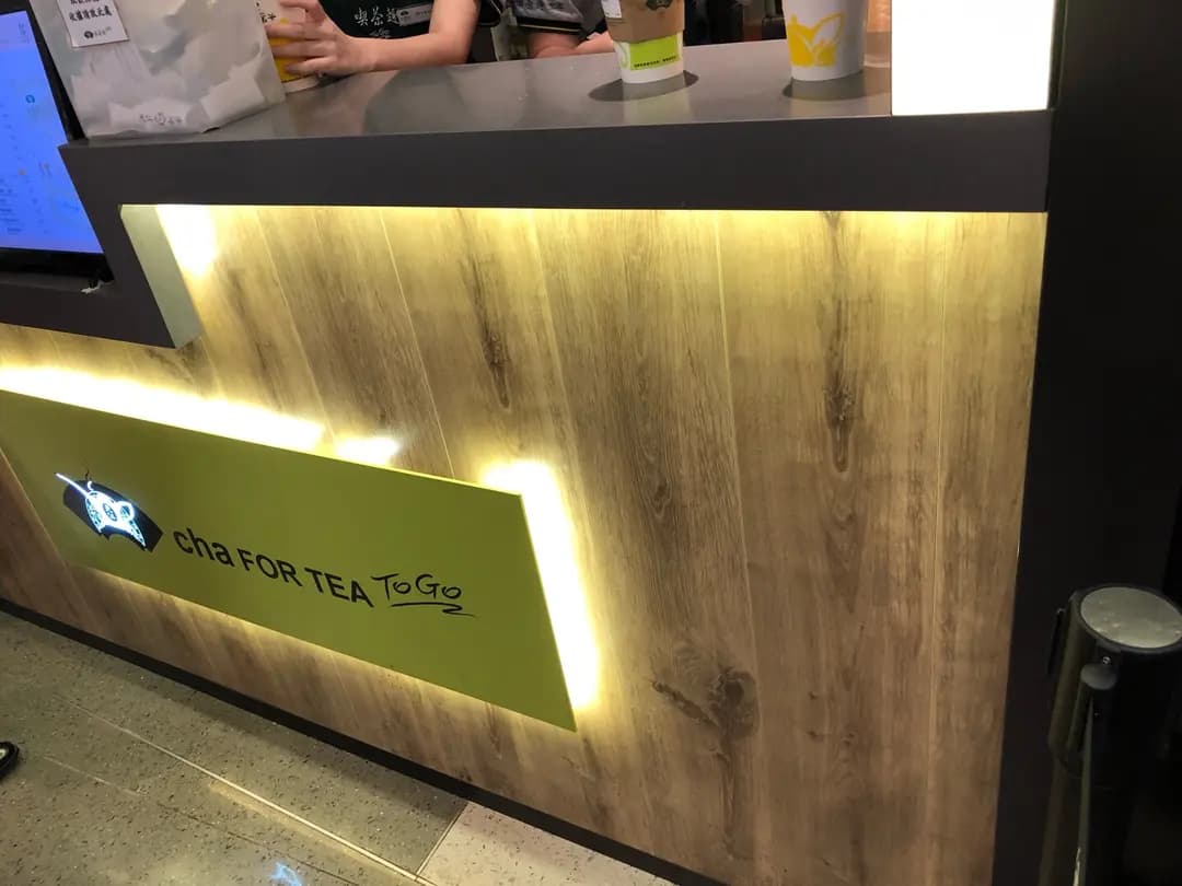 天仁茗茶 (LAB Concept 金鐘廊) photo 5