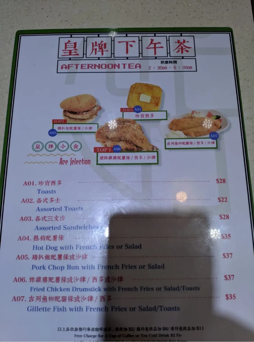 品悅餐廳 photo 2