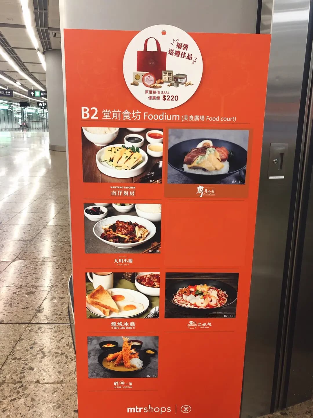 堂前食坊 photo 5