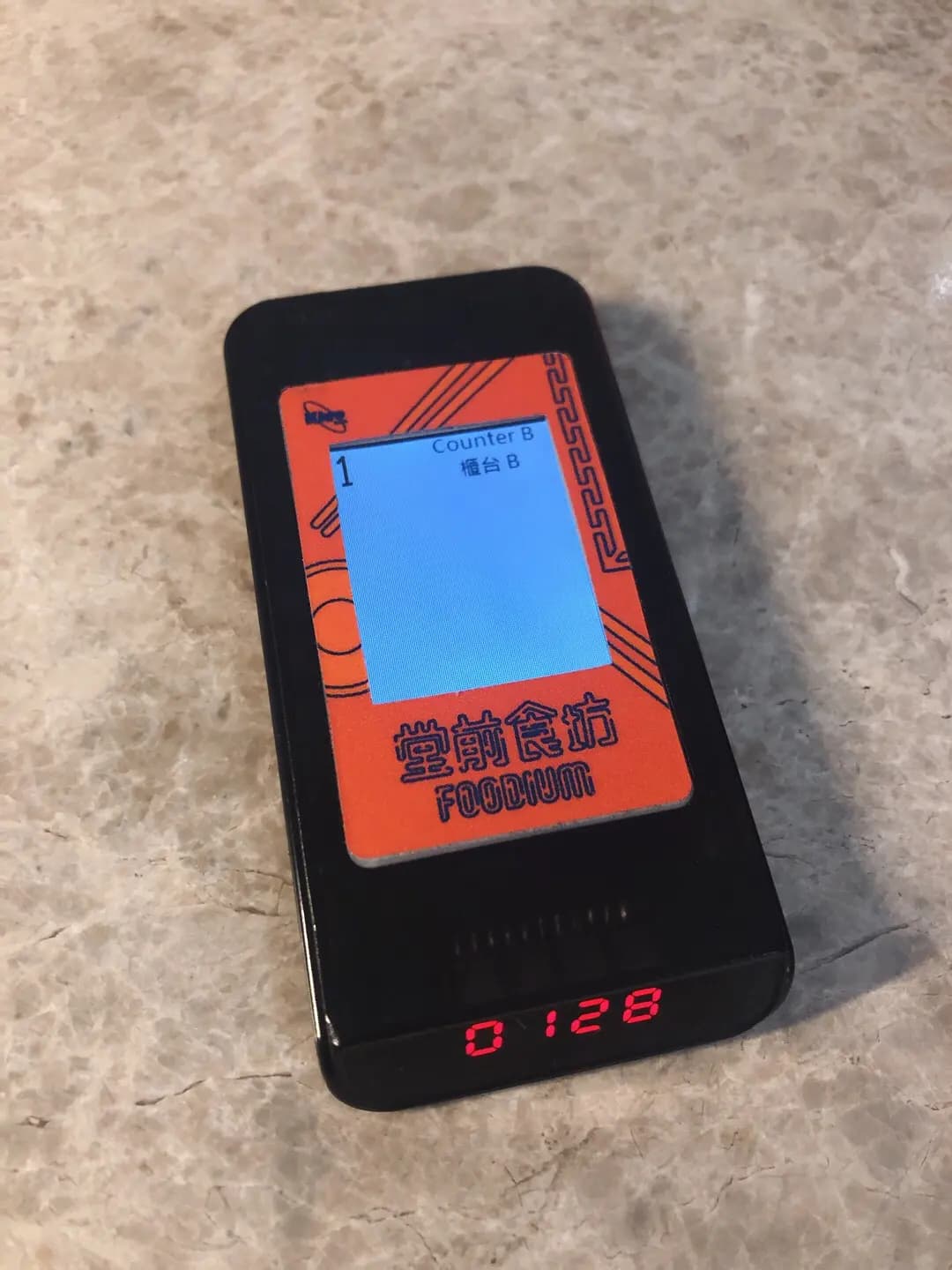 堂前食坊 photo 2