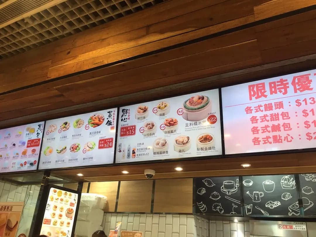 唐記包點 (天澤商場) photo 4