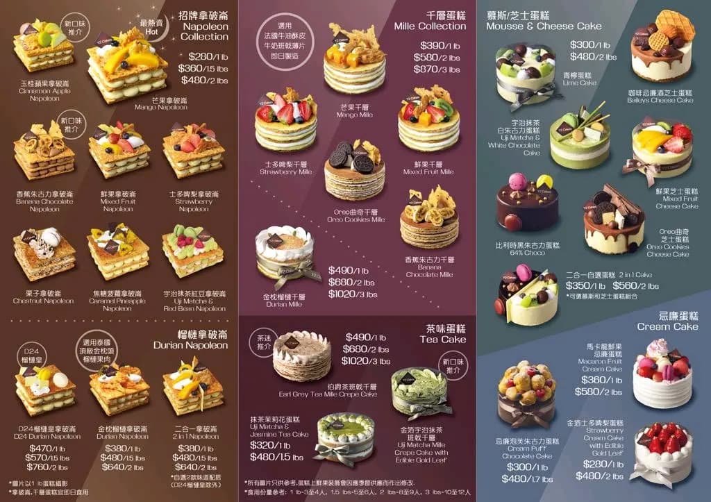 怡和園 photo 3