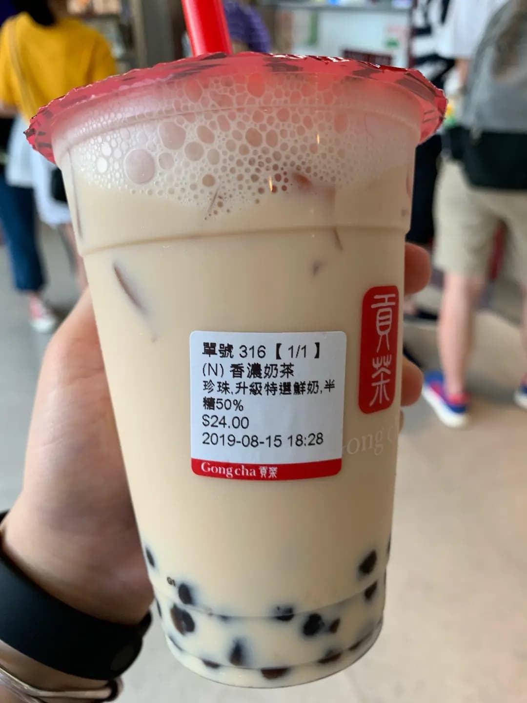 貢茶 (大本型) photo 3
