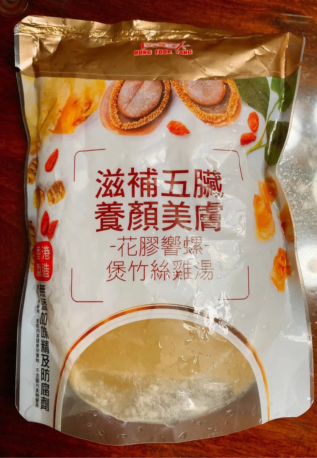 鴻福堂 photo 6