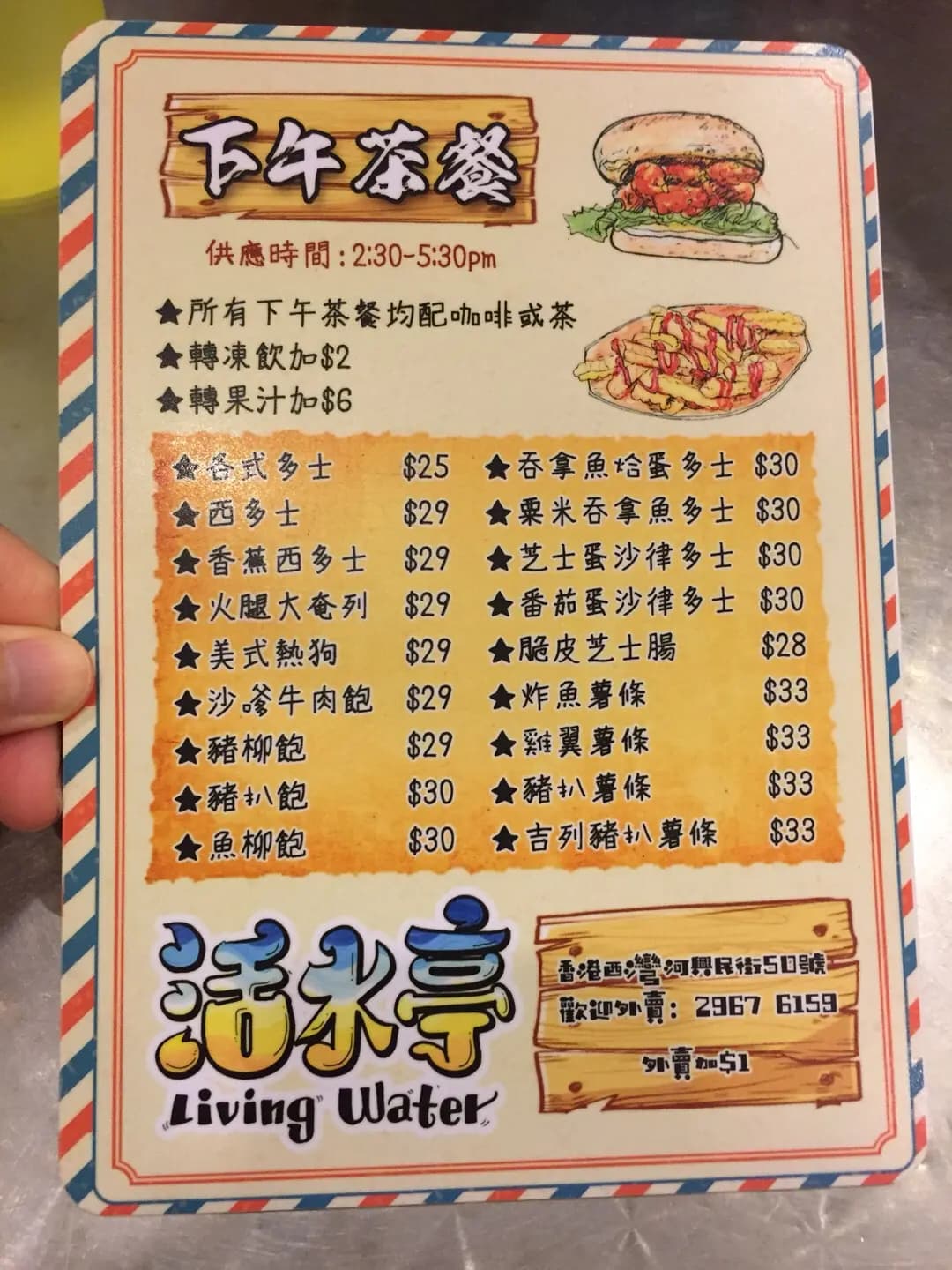 活水亭 photo 8
