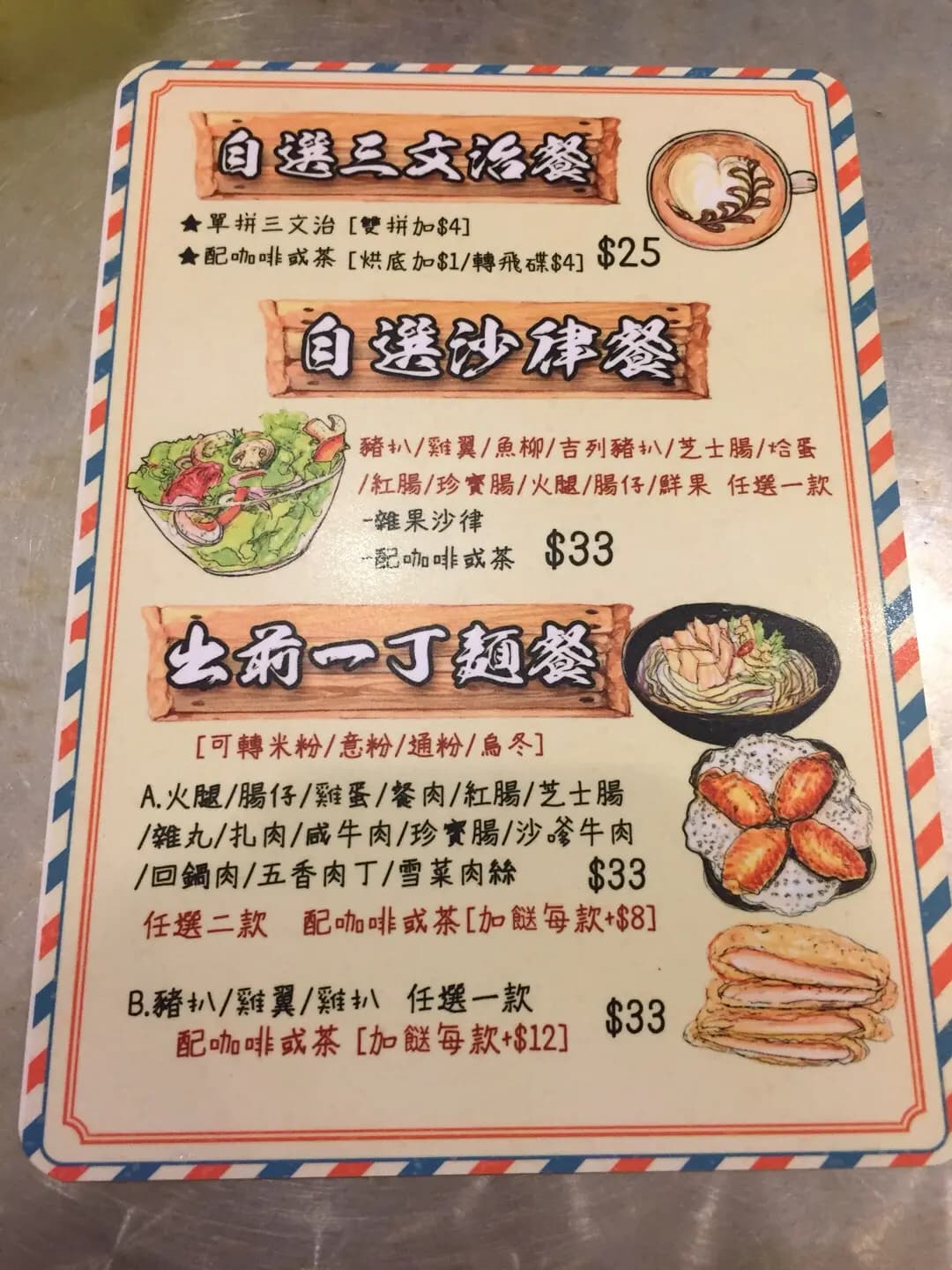 活水亭 photo 4