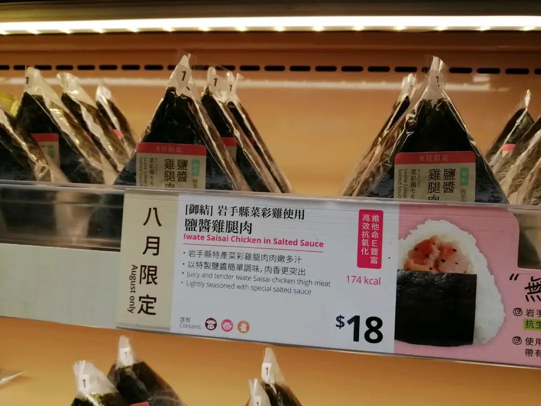 華御結 (康怡廣場北座) photo 4