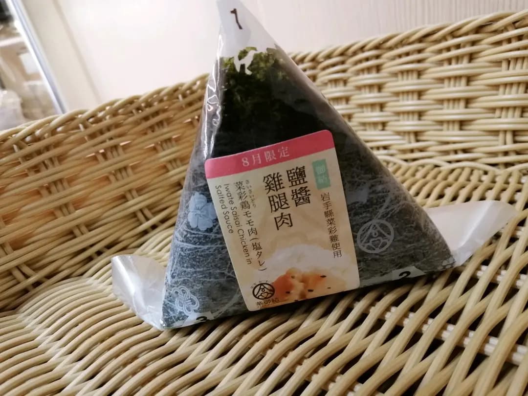 華御結 (康怡廣場北座) photo 6