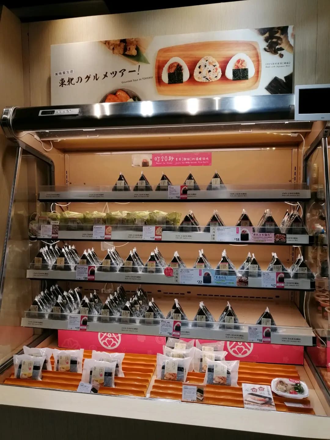 華御結 (康怡廣場北座) photo 5