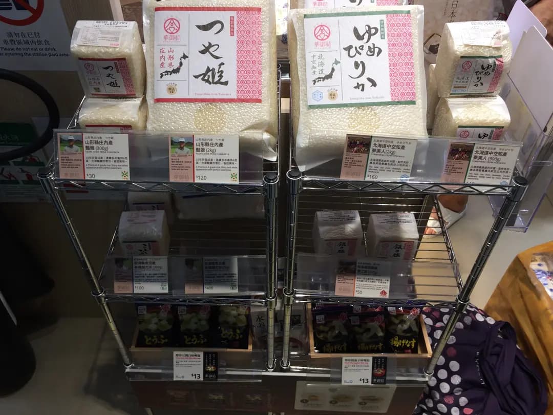 華御結 (港鐵屯門站) photo 3