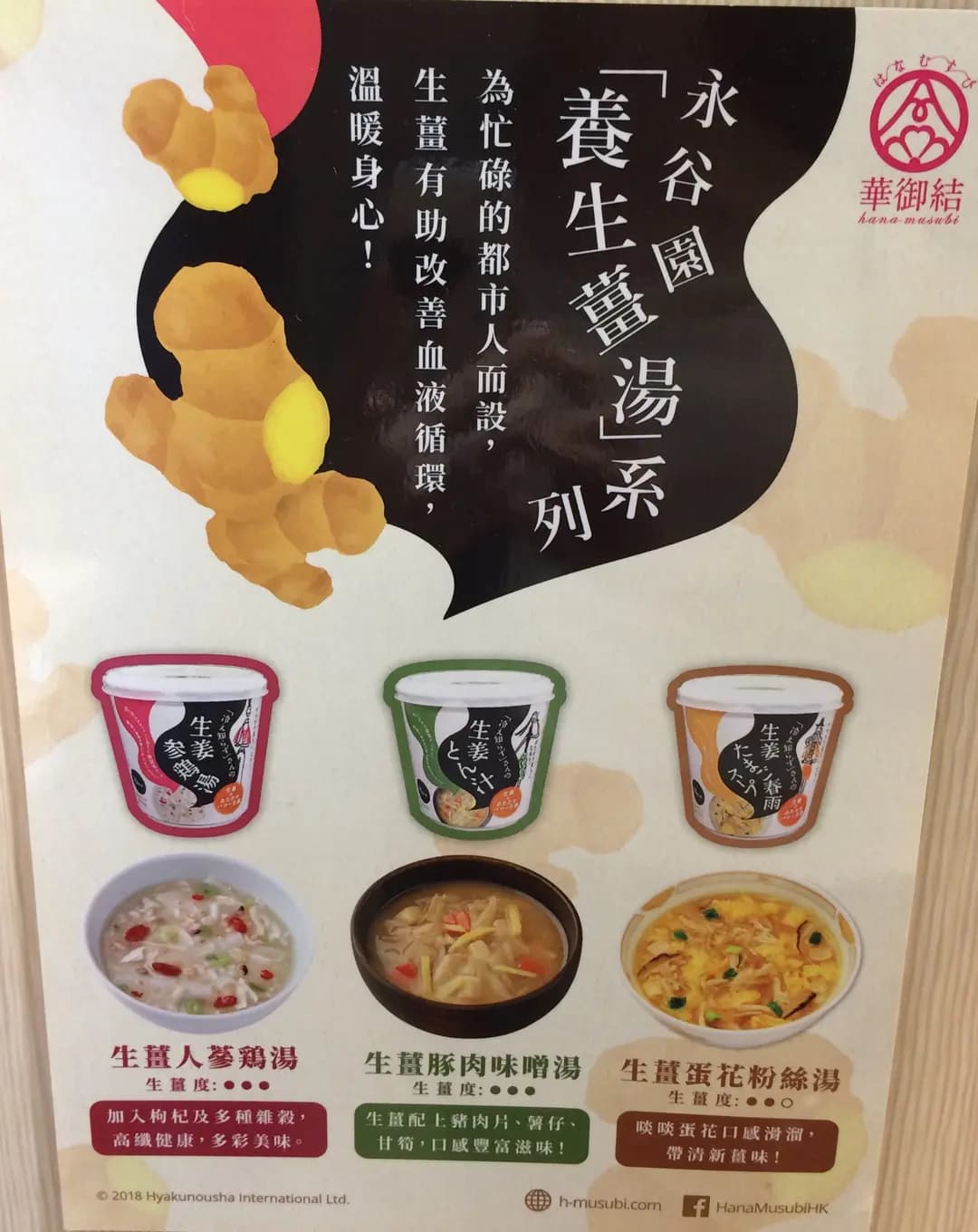 華御結 (港鐵屯門站) photo 4