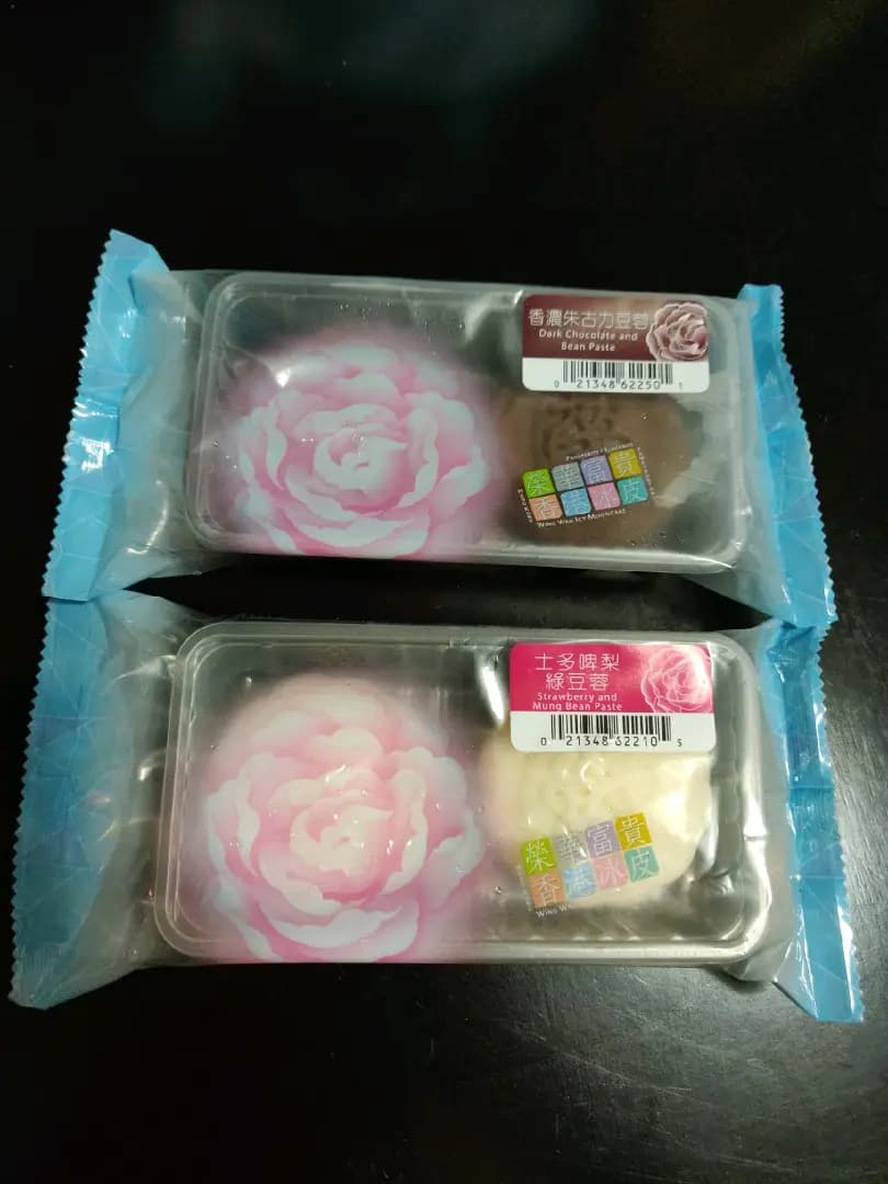 榮華餅家 (逢源大廈) photo 1