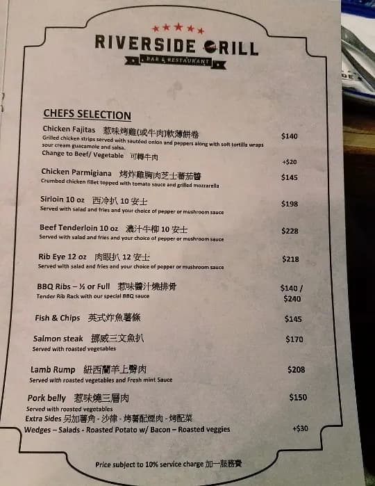 Riverside Grill photo 6