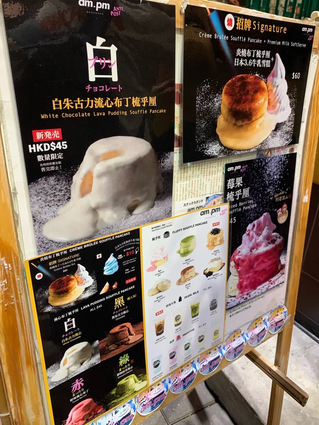 am.pm (譽發廣場) photo 6