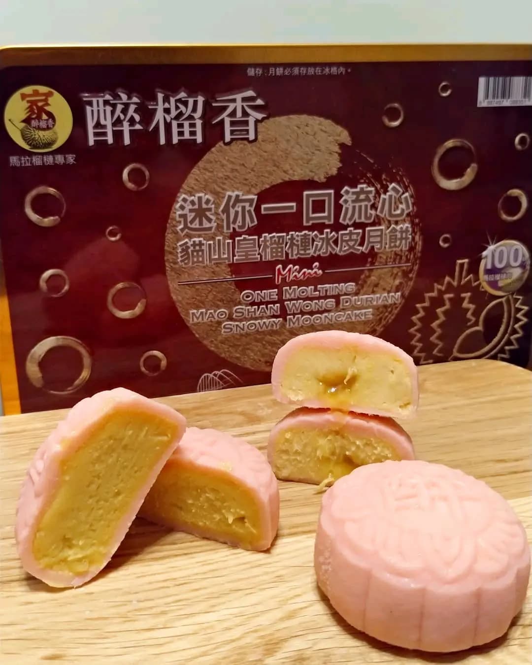 醉榴香 photo 4