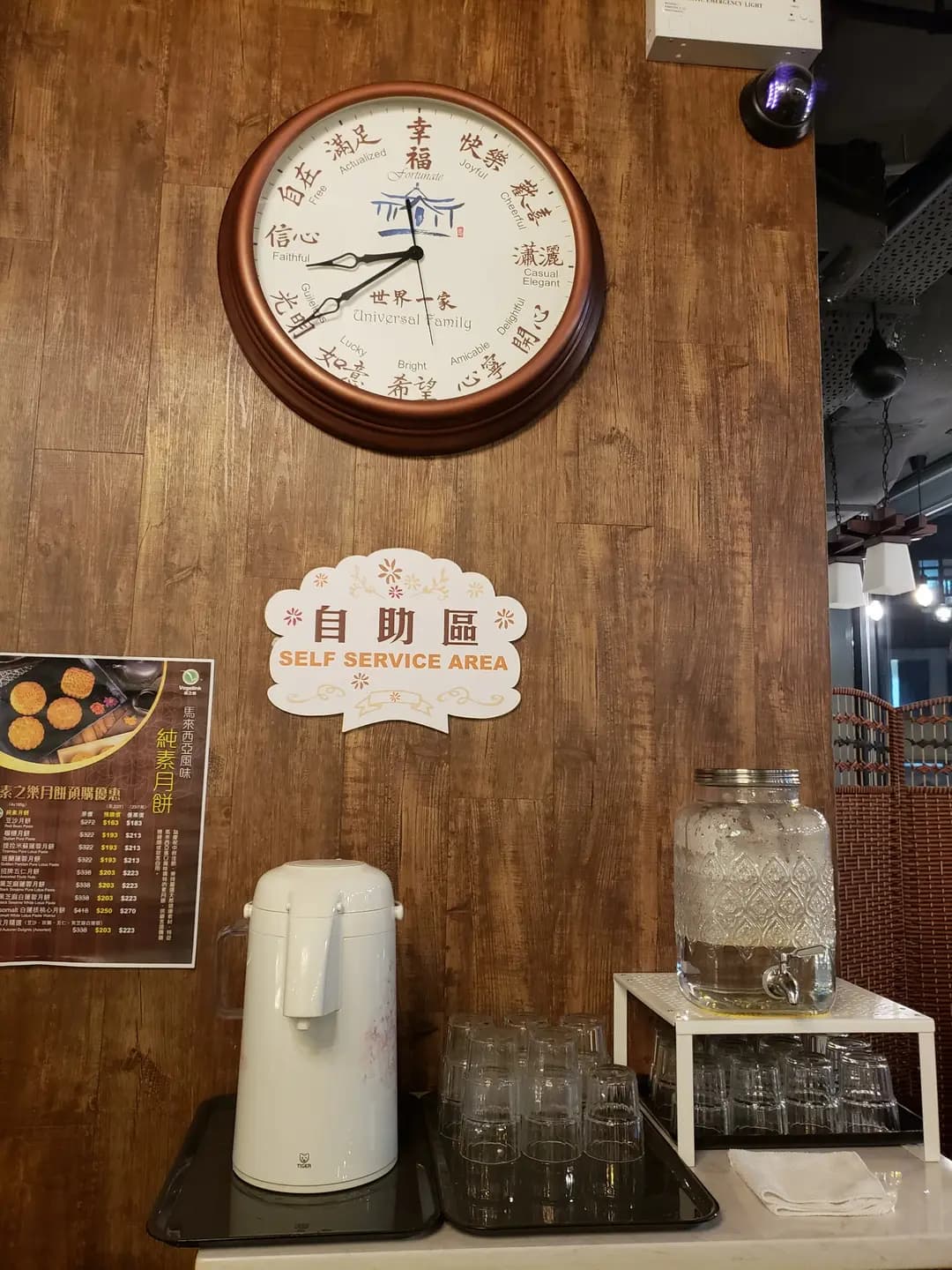 LN COFFEE photo 7