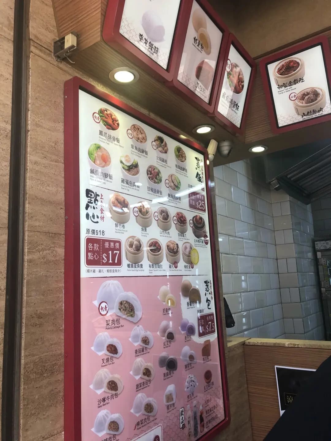 唐記包點 (龍旺大廈) photo 1